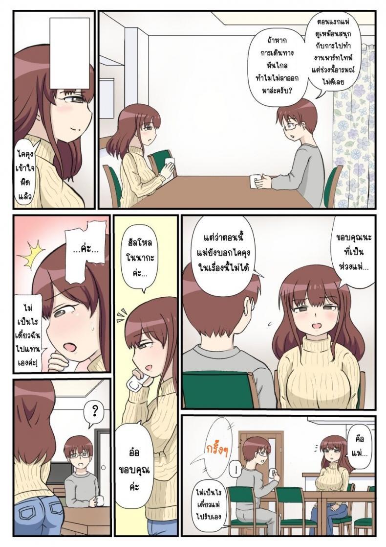 Doujin-Lc- อ่าน โดจิน มังฮวา เกาหลี ญี่ปุ่น จีน แปลไทย รักแรกของแม่ [South otaya] haha no hatsukoi wa ojisandesu ตอนที่ 1 2 3 4 5 6 7 8 9 10 11 12 13 14 ฟรี ไม่มีโฆษณา อ่าน โดจิน Manhwa เกาหลี ญี่ปุ่น จีน เรามีครบ คัดมาให้เน้นๆ โดจิน 18+ รับประกันความฟินโดย  Doujin Lc