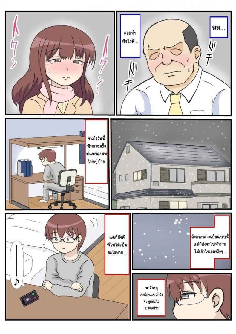 Doujin-Lc- อ่าน โดจิน มังฮวา เกาหลี ญี่ปุ่น จีน แปลไทย รักแรกของแม่ [South otaya] haha no hatsukoi wa ojisandesu ตอนที่ 1 2 3 4 5 6 7 8 9 10 11 12 13 14 ฟรี ไม่มีโฆษณา อ่าน โดจิน Manhwa เกาหลี ญี่ปุ่น จีน เรามีครบ คัดมาให้เน้นๆ โดจิน 18+ รับประกันความฟินโดย  Doujin Lc