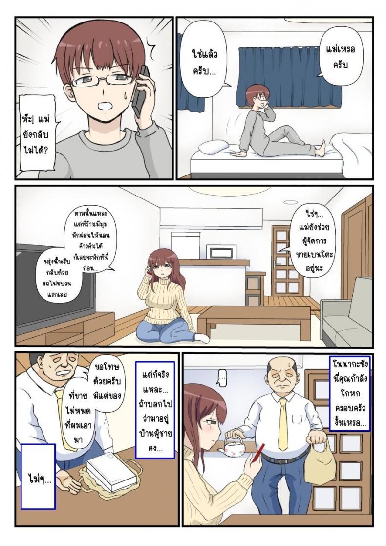 Doujin-Lc- อ่าน โดจิน มังฮวา เกาหลี ญี่ปุ่น จีน แปลไทย รักแรกของแม่ [South otaya] haha no hatsukoi wa ojisandesu ตอนที่ 1 2 3 4 5 6 7 8 9 10 11 12 13 14 ฟรี ไม่มีโฆษณา อ่าน โดจิน Manhwa เกาหลี ญี่ปุ่น จีน เรามีครบ คัดมาให้เน้นๆ โดจิน 18+ รับประกันความฟินโดย  Doujin Lc