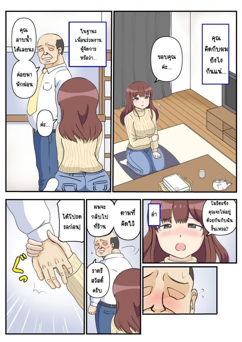 Doujin-Lc- อ่าน โดจิน มังฮวา เกาหลี ญี่ปุ่น จีน แปลไทย รักแรกของแม่ [South otaya] haha no hatsukoi wa ojisandesu ตอนที่ 1 2 3 4 5 6 7 8 9 10 11 12 13 14 ฟรี ไม่มีโฆษณา อ่าน โดจิน Manhwa เกาหลี ญี่ปุ่น จีน เรามีครบ คัดมาให้เน้นๆ โดจิน 18+ รับประกันความฟินโดย  Doujin Lc