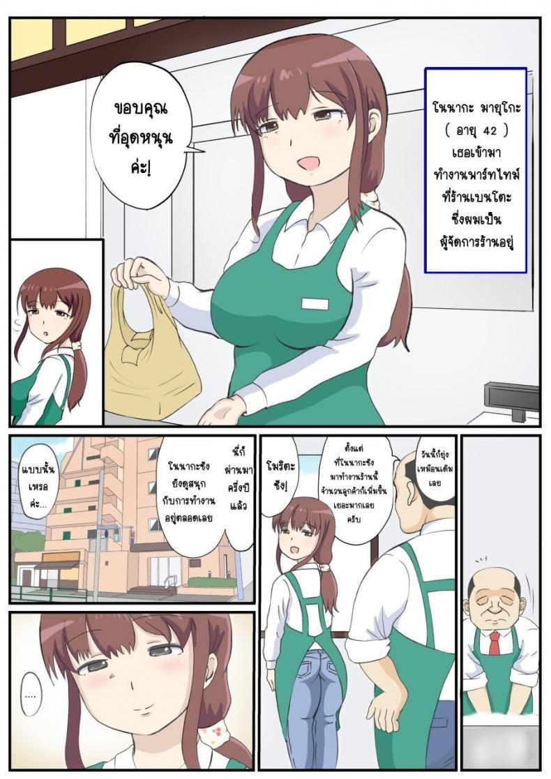 Doujin-Lc- อ่าน โดจิน มังฮวา เกาหลี ญี่ปุ่น จีน แปลไทย รักแรกของแม่ [South otaya] haha no hatsukoi wa ojisandesu ตอนที่ 1 2 3 4 5 6 7 8 9 10 11 12 13 14 ฟรี ไม่มีโฆษณา อ่าน โดจิน Manhwa เกาหลี ญี่ปุ่น จีน เรามีครบ คัดมาให้เน้นๆ โดจิน 18+ รับประกันความฟินโดย  Doujin Lc