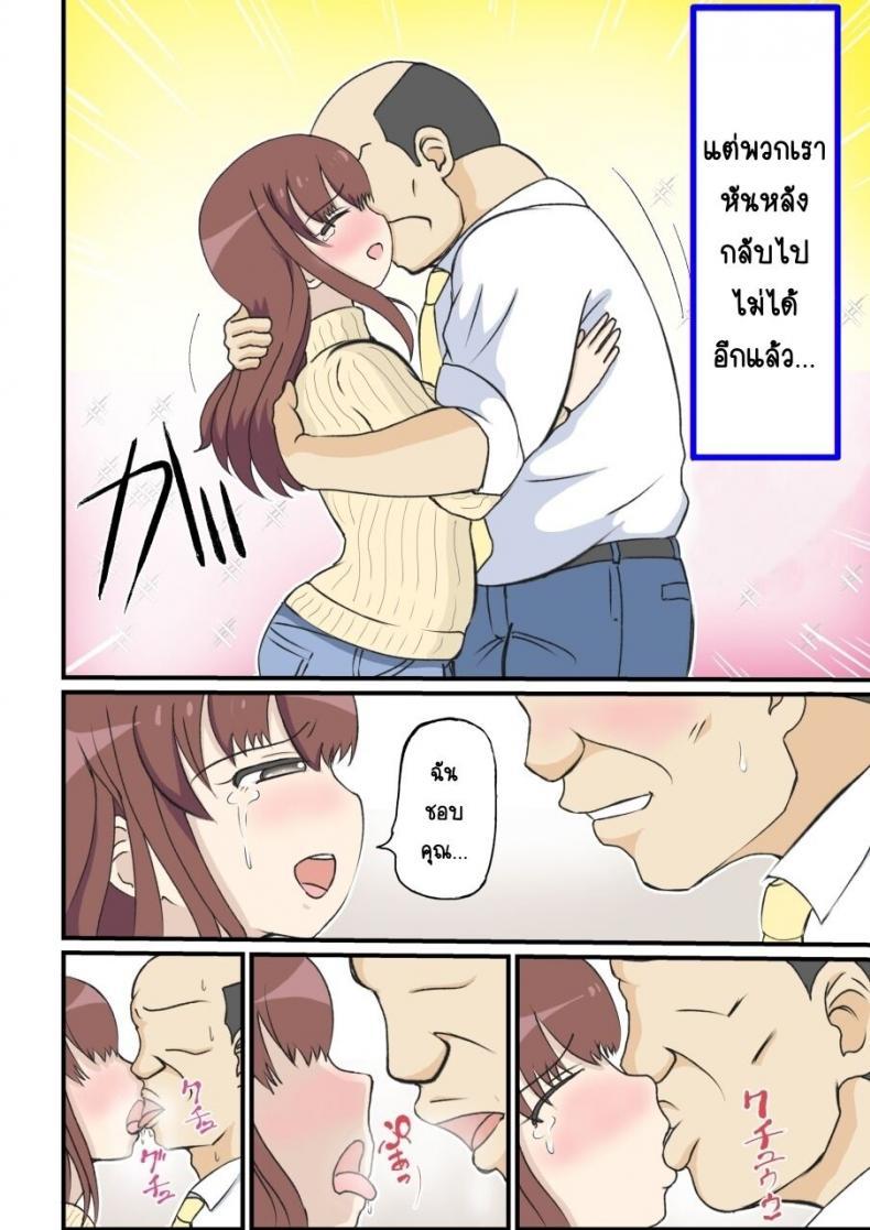Doujin-Lc- อ่าน โดจิน มังฮวา เกาหลี ญี่ปุ่น จีน แปลไทย รักแรกของแม่ [South otaya] haha no hatsukoi wa ojisandesu ตอนที่ 1 2 3 4 5 6 7 8 9 10 11 12 13 14 ฟรี ไม่มีโฆษณา อ่าน โดจิน Manhwa เกาหลี ญี่ปุ่น จีน เรามีครบ คัดมาให้เน้นๆ โดจิน 18+ รับประกันความฟินโดย  Doujin Lc