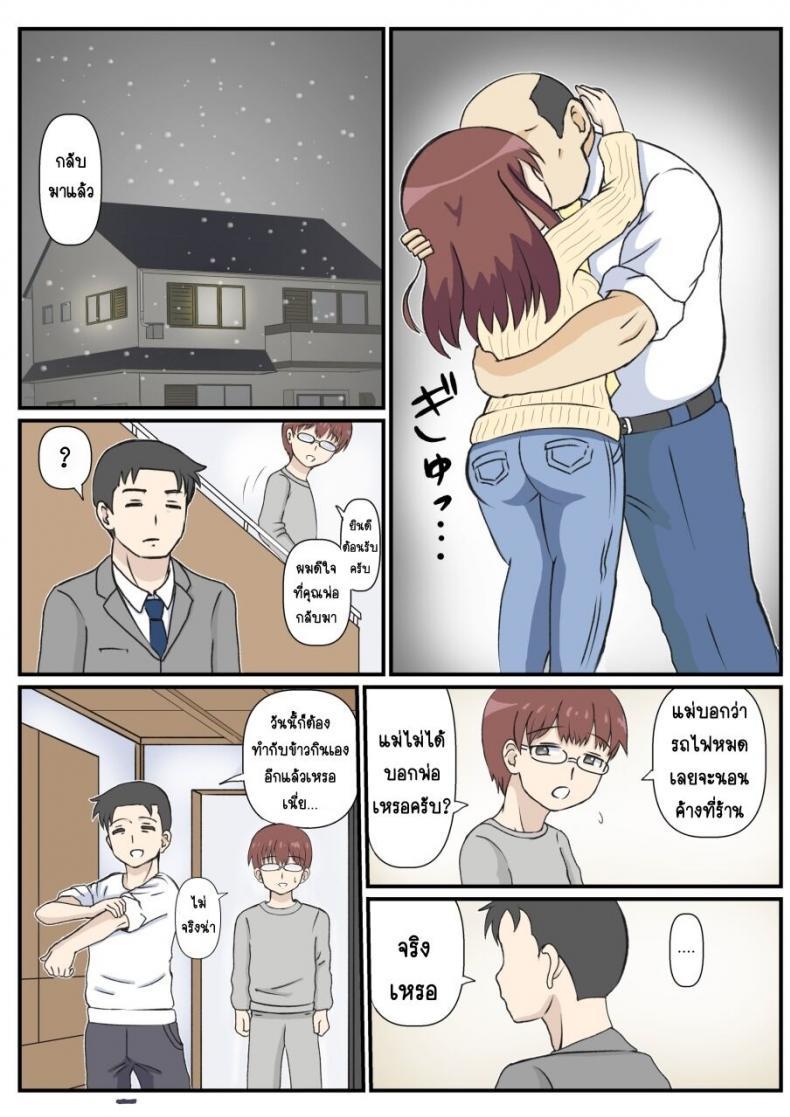 Doujin-Lc- อ่าน โดจิน มังฮวา เกาหลี ญี่ปุ่น จีน แปลไทย รักแรกของแม่ [South otaya] haha no hatsukoi wa ojisandesu ตอนที่ 1 2 3 4 5 6 7 8 9 10 11 12 13 14 ฟรี ไม่มีโฆษณา อ่าน โดจิน Manhwa เกาหลี ญี่ปุ่น จีน เรามีครบ คัดมาให้เน้นๆ โดจิน 18+ รับประกันความฟินโดย  Doujin Lc