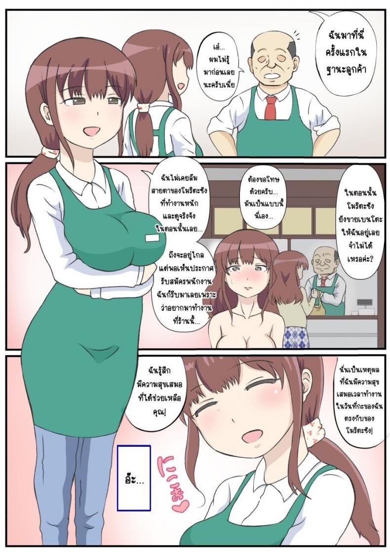 Doujin-Lc- อ่าน โดจิน มังฮวา เกาหลี ญี่ปุ่น จีน แปลไทย รักแรกของแม่ [South otaya] haha no hatsukoi wa ojisandesu ตอนที่ 1 2 3 4 5 6 7 8 9 10 11 12 13 14 ฟรี ไม่มีโฆษณา อ่าน โดจิน Manhwa เกาหลี ญี่ปุ่น จีน เรามีครบ คัดมาให้เน้นๆ โดจิน 18+ รับประกันความฟินโดย  Doujin Lc