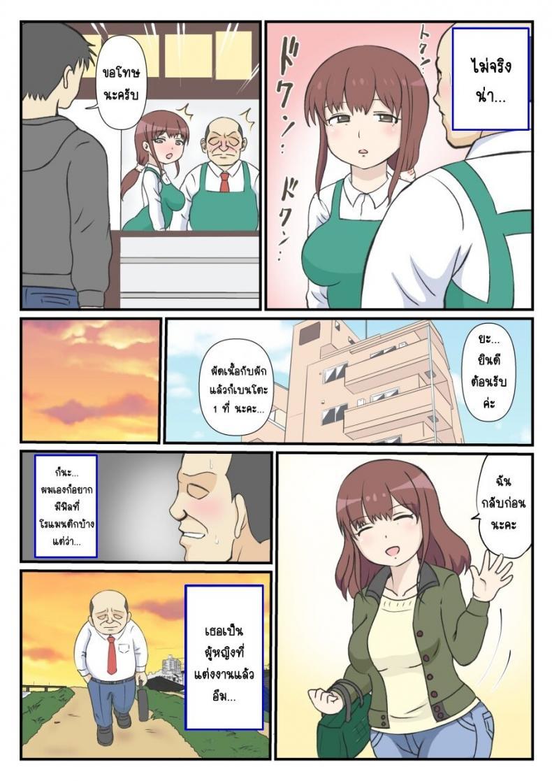 Doujin-Lc- อ่าน โดจิน มังฮวา เกาหลี ญี่ปุ่น จีน แปลไทย รักแรกของแม่ [South otaya] haha no hatsukoi wa ojisandesu ตอนที่ 1 2 3 4 5 6 7 8 9 10 11 12 13 14 ฟรี ไม่มีโฆษณา อ่าน โดจิน Manhwa เกาหลี ญี่ปุ่น จีน เรามีครบ คัดมาให้เน้นๆ โดจิน 18+ รับประกันความฟินโดย  Doujin Lc