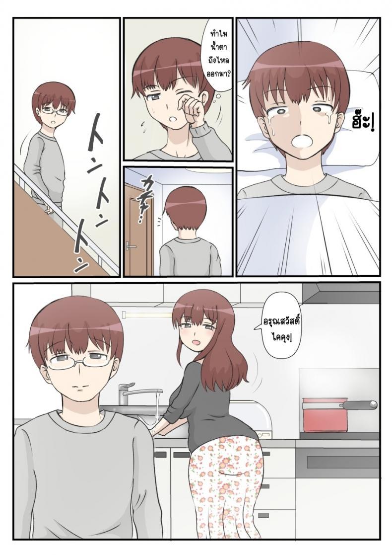 Doujin-Lc- อ่าน โดจิน มังฮวา เกาหลี ญี่ปุ่น จีน แปลไทย รักแรกของแม่ [South otaya] haha no hatsukoi wa ojisandesu ตอนที่ 1 2 3 4 5 6 7 8 9 10 11 12 13 14 ฟรี ไม่มีโฆษณา อ่าน โดจิน Manhwa เกาหลี ญี่ปุ่น จีน เรามีครบ คัดมาให้เน้นๆ โดจิน 18+ รับประกันความฟินโดย  Doujin Lc