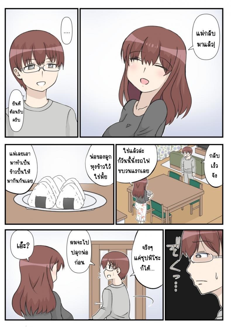 Doujin-Lc- อ่าน โดจิน มังฮวา เกาหลี ญี่ปุ่น จีน แปลไทย รักแรกของแม่ [South otaya] haha no hatsukoi wa ojisandesu ตอนที่ 1 2 3 4 5 6 7 8 9 10 11 12 13 14 ฟรี ไม่มีโฆษณา อ่าน โดจิน Manhwa เกาหลี ญี่ปุ่น จีน เรามีครบ คัดมาให้เน้นๆ โดจิน 18+ รับประกันความฟินโดย  Doujin Lc
