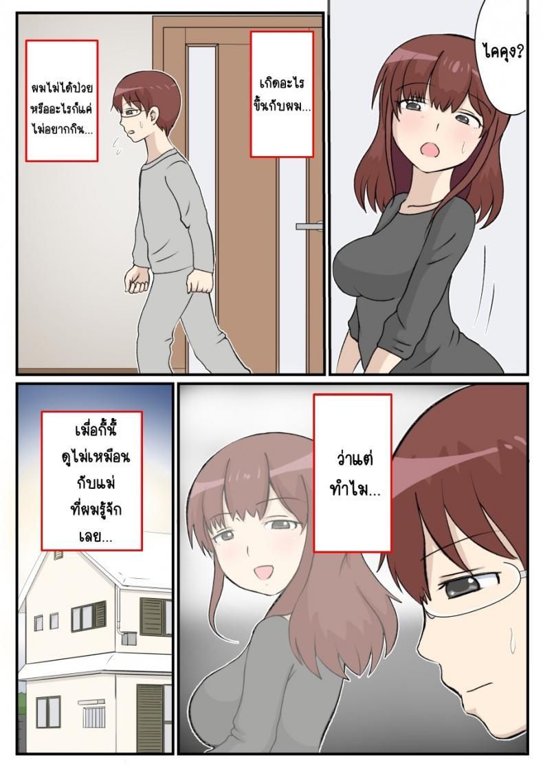 Doujin-Lc- อ่าน โดจิน มังฮวา เกาหลี ญี่ปุ่น จีน แปลไทย รักแรกของแม่ [South otaya] haha no hatsukoi wa ojisandesu ตอนที่ 1 2 3 4 5 6 7 8 9 10 11 12 13 14 ฟรี ไม่มีโฆษณา อ่าน โดจิน Manhwa เกาหลี ญี่ปุ่น จีน เรามีครบ คัดมาให้เน้นๆ โดจิน 18+ รับประกันความฟินโดย  Doujin Lc