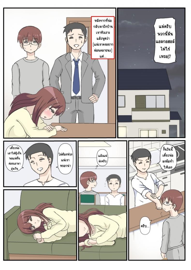 Doujin-Lc- อ่าน โดจิน มังฮวา เกาหลี ญี่ปุ่น จีน แปลไทย รักแรกของแม่ [South otaya] haha no hatsukoi wa ojisandesu ตอนที่ 1 2 3 4 5 6 7 8 9 10 11 12 13 14 ฟรี ไม่มีโฆษณา อ่าน โดจิน Manhwa เกาหลี ญี่ปุ่น จีน เรามีครบ คัดมาให้เน้นๆ โดจิน 18+ รับประกันความฟินโดย  Doujin Lc