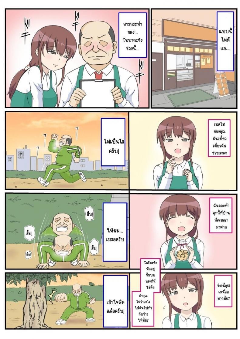Doujin-Lc- อ่าน โดจิน มังฮวา เกาหลี ญี่ปุ่น จีน แปลไทย รักแรกของแม่ [South otaya] haha no hatsukoi wa ojisandesu ตอนที่ 1 2 3 4 5 6 7 8 9 10 11 12 13 14 ฟรี ไม่มีโฆษณา อ่าน โดจิน Manhwa เกาหลี ญี่ปุ่น จีน เรามีครบ คัดมาให้เน้นๆ โดจิน 18+ รับประกันความฟินโดย  Doujin Lc