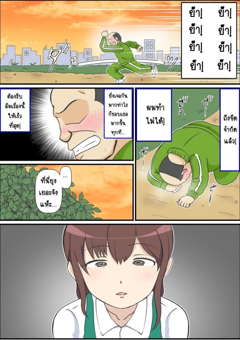 Doujin-Lc- อ่าน โดจิน มังฮวา เกาหลี ญี่ปุ่น จีน แปลไทย รักแรกของแม่ [South otaya] haha no hatsukoi wa ojisandesu ตอนที่ 1 2 3 4 5 6 7 8 9 10 11 12 13 14 ฟรี ไม่มีโฆษณา อ่าน โดจิน Manhwa เกาหลี ญี่ปุ่น จีน เรามีครบ คัดมาให้เน้นๆ โดจิน 18+ รับประกันความฟินโดย  Doujin Lc
