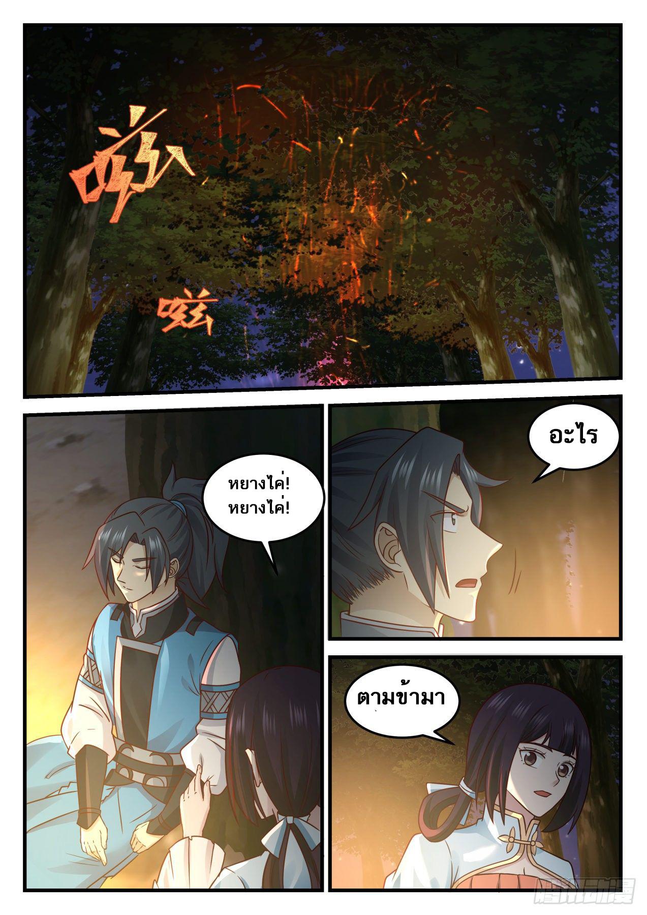 Manga-lc-com อ่านมังงะ อ่านการ์ตูน ออนไลน์ ฟรี Martial Peak ตอนที่ 1 2 3 4 5 6 7 8 9 10 11 12 13 14 ฟรี ไม่มีโฆษณา Manga-lc - อ่าน มังงะ อ่าน การ์ตูน ออนไลน์ อ่านมังงะ ฟรี