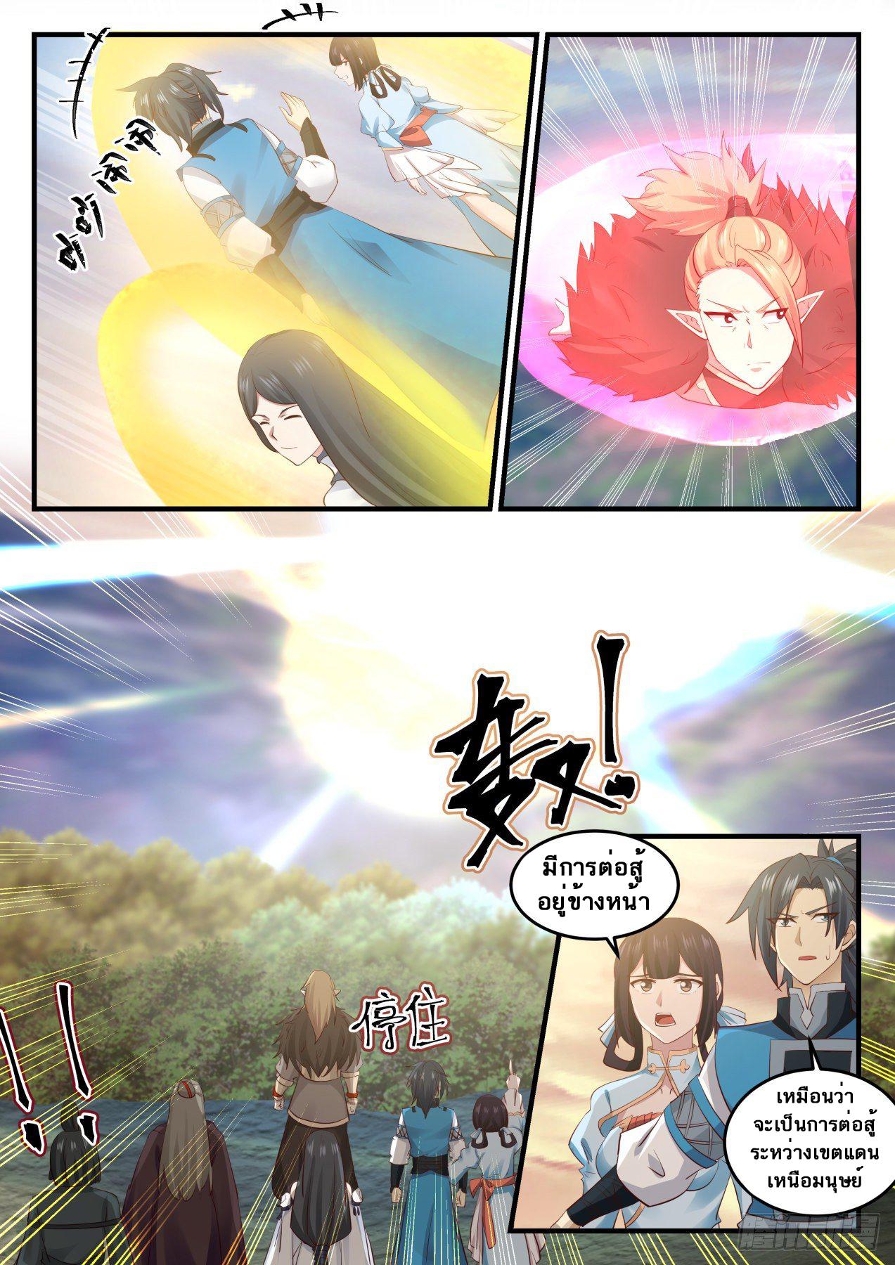 Manga-lc-com อ่านมังงะ อ่านการ์ตูน ออนไลน์ ฟรี Martial Peak ตอนที่ 1 2 3 4 5 6 7 8 9 10 11 12 13 14 ฟรี ไม่มีโฆษณา Manga-lc - อ่าน มังงะ อ่าน การ์ตูน ออนไลน์ อ่านมังงะ ฟรี
