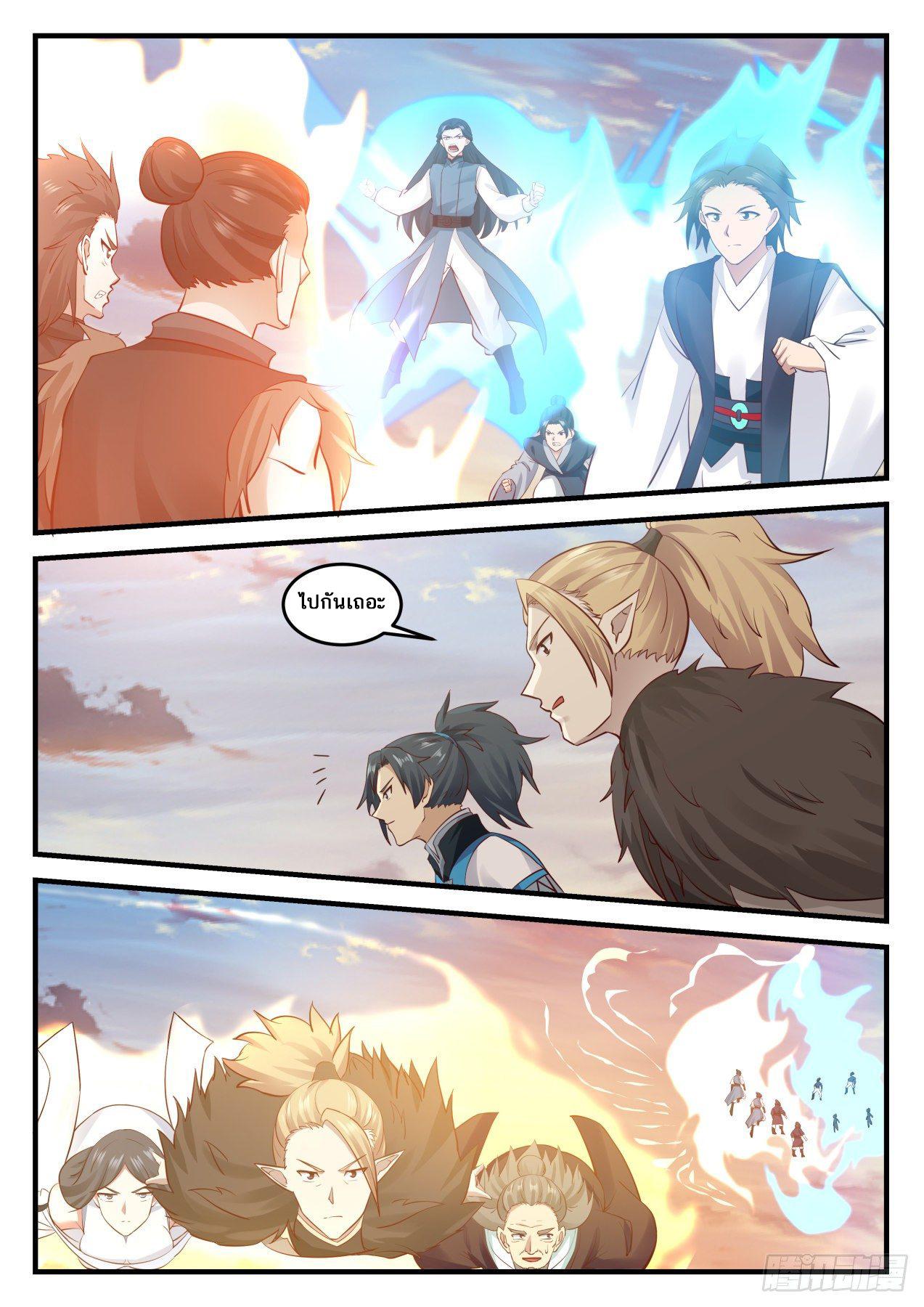 Manga-lc-com อ่านมังงะ อ่านการ์ตูน ออนไลน์ ฟรี Martial Peak ตอนที่ 1 2 3 4 5 6 7 8 9 10 11 12 13 14 ฟรี ไม่มีโฆษณา Manga-lc - อ่าน มังงะ อ่าน การ์ตูน ออนไลน์ อ่านมังงะ ฟรี