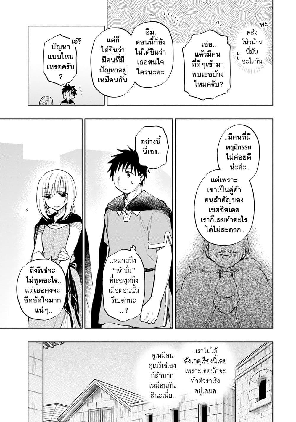Manga-lc-com อ่านมังงะ อ่านการ์ตูน ออนไลน์ ฟรี Takarakuji de 40-oku Atattandakedo Isekai ni Ijuu Suru ตอนที่ 1 2 3 4 5 6 7 8 9 10 11 12 13 14 ฟรี ไม่มีโฆษณา Manga-lc - อ่าน มังงะ อ่าน การ์ตูน ออนไลน์ อ่านมังงะ ฟรี