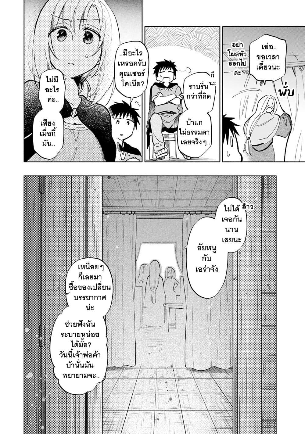 Manga-lc-com อ่านมังงะ อ่านการ์ตูน ออนไลน์ ฟรี Takarakuji de 40-oku Atattandakedo Isekai ni Ijuu Suru ตอนที่ 1 2 3 4 5 6 7 8 9 10 11 12 13 14 ฟรี ไม่มีโฆษณา Manga-lc - อ่าน มังงะ อ่าน การ์ตูน ออนไลน์ อ่านมังงะ ฟรี