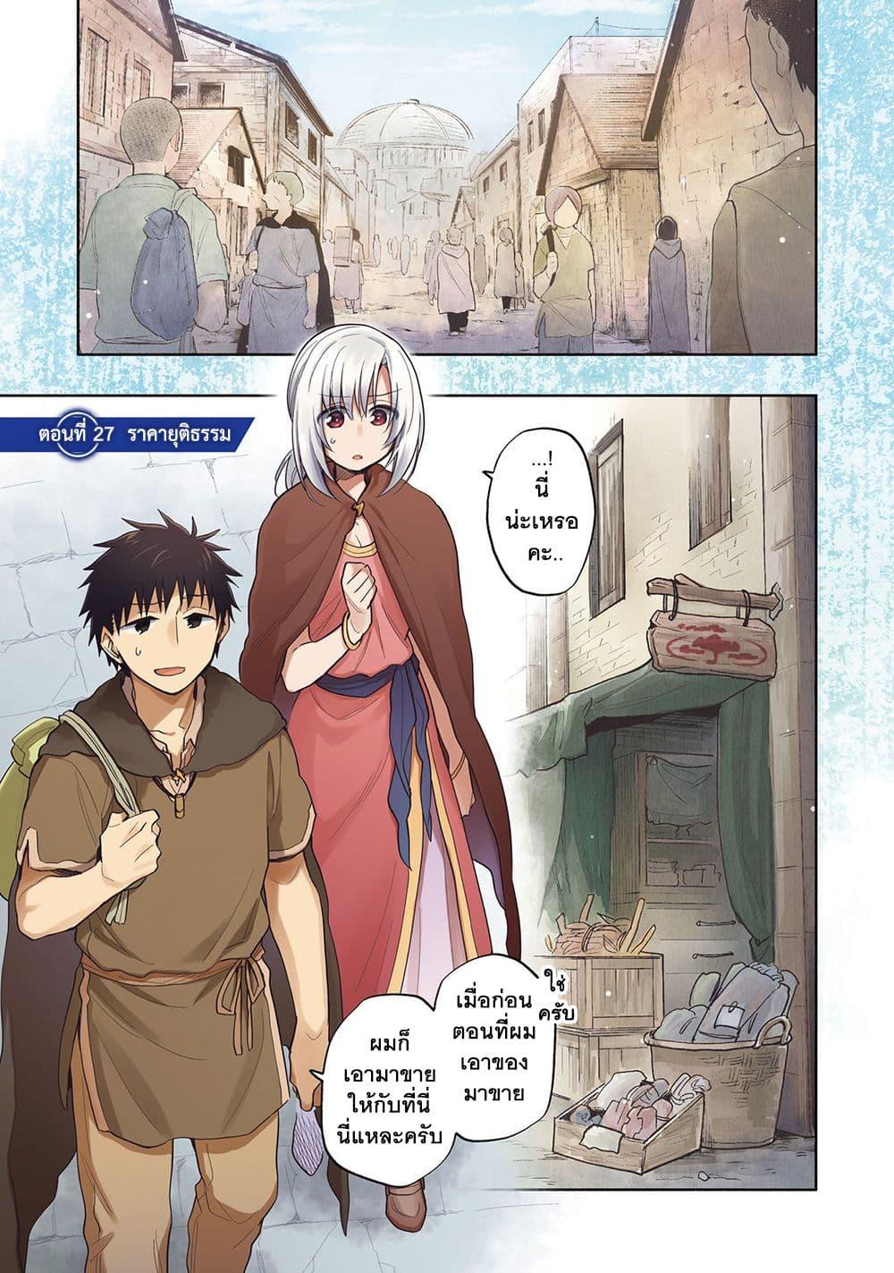 Manga-lc-com อ่านมังงะ อ่านการ์ตูน ออนไลน์ ฟรี Takarakuji de 40-oku Atattandakedo Isekai ni Ijuu Suru ตอนที่ 1 2 3 4 5 6 7 8 9 10 11 12 13 14 ฟรี ไม่มีโฆษณา Manga-lc - อ่าน มังงะ อ่าน การ์ตูน ออนไลน์ อ่านมังงะ ฟรี