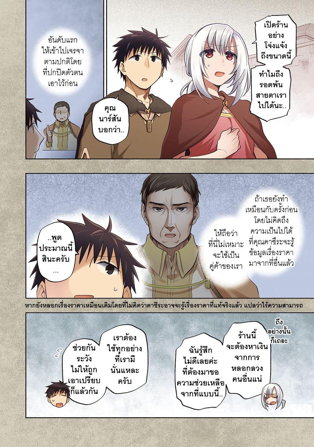 Manga-lc-com อ่านมังงะ อ่านการ์ตูน ออนไลน์ ฟรี Takarakuji de 40-oku Atattandakedo Isekai ni Ijuu Suru ตอนที่ 1 2 3 4 5 6 7 8 9 10 11 12 13 14 ฟรี ไม่มีโฆษณา Manga-lc - อ่าน มังงะ อ่าน การ์ตูน ออนไลน์ อ่านมังงะ ฟรี