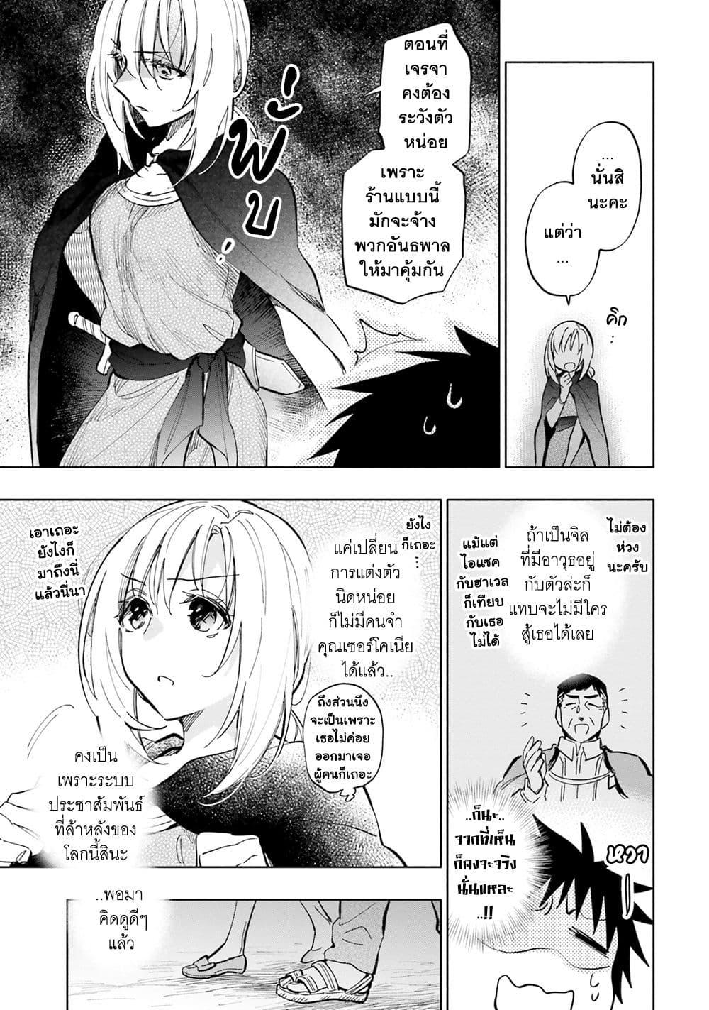 Manga-lc-com อ่านมังงะ อ่านการ์ตูน ออนไลน์ ฟรี Takarakuji de 40-oku Atattandakedo Isekai ni Ijuu Suru ตอนที่ 1 2 3 4 5 6 7 8 9 10 11 12 13 14 ฟรี ไม่มีโฆษณา Manga-lc - อ่าน มังงะ อ่าน การ์ตูน ออนไลน์ อ่านมังงะ ฟรี