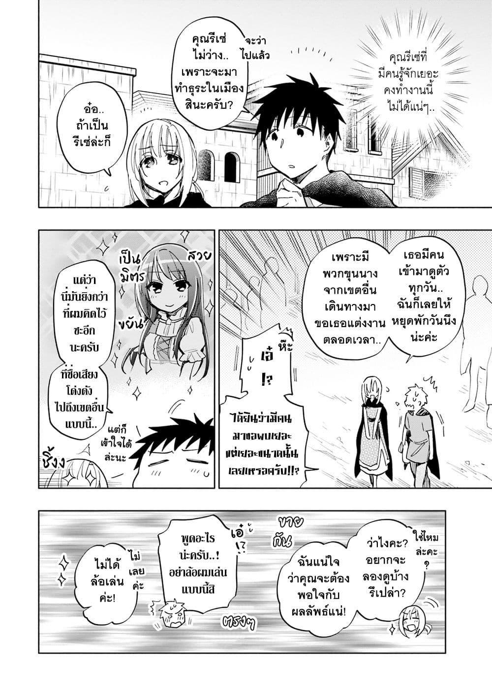 Manga-lc-com อ่านมังงะ อ่านการ์ตูน ออนไลน์ ฟรี Takarakuji de 40-oku Atattandakedo Isekai ni Ijuu Suru ตอนที่ 1 2 3 4 5 6 7 8 9 10 11 12 13 14 ฟรี ไม่มีโฆษณา Manga-lc - อ่าน มังงะ อ่าน การ์ตูน ออนไลน์ อ่านมังงะ ฟรี