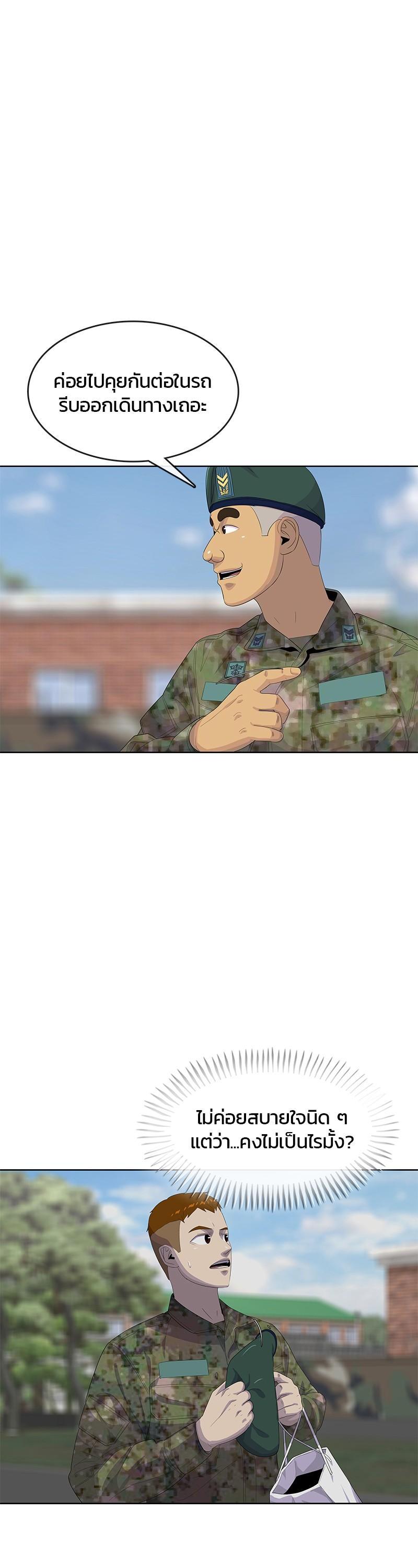 Manga-lc-com อ่านมังงะ อ่านการ์ตูน ออนไลน์ ฟรี Kitchen Soldier บันทึกครัวค่ายทหาร ตอนที่ 1 2 3 4 5 6 7 8 9 10 11 12 13 14 ฟรี ไม่มีโฆษณา Manga-lc - อ่าน มังงะ อ่าน การ์ตูน ออนไลน์ อ่านมังงะ ฟรี