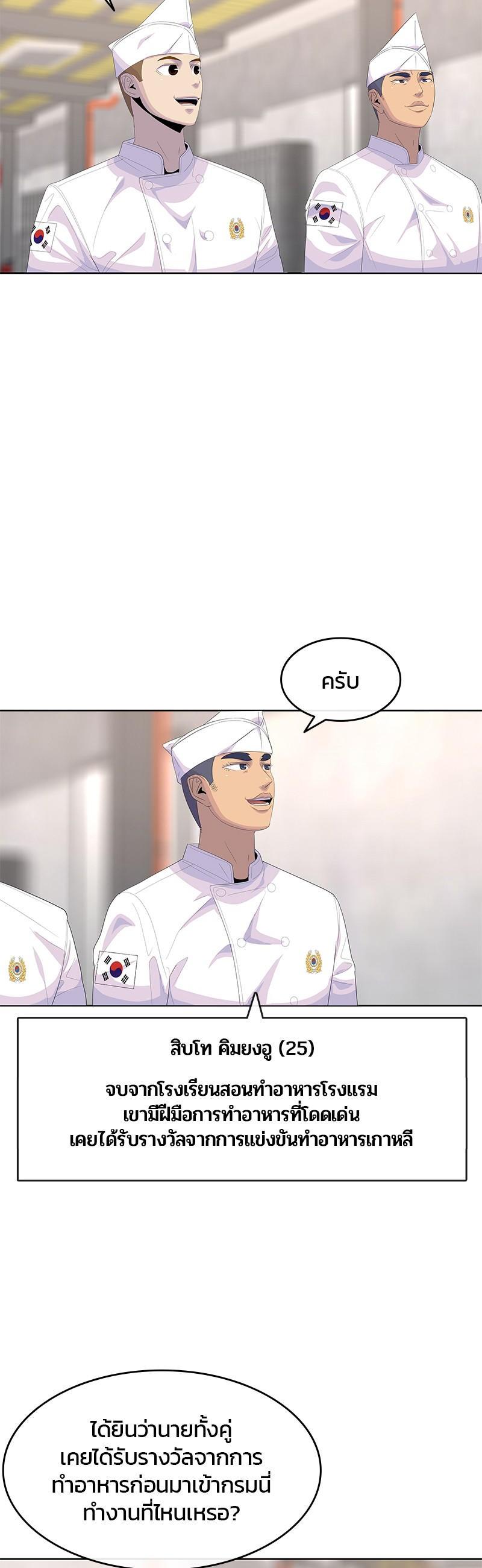 Manga-lc-com อ่านมังงะ อ่านการ์ตูน ออนไลน์ ฟรี Kitchen Soldier บันทึกครัวค่ายทหาร ตอนที่ 1 2 3 4 5 6 7 8 9 10 11 12 13 14 ฟรี ไม่มีโฆษณา Manga-lc - อ่าน มังงะ อ่าน การ์ตูน ออนไลน์ อ่านมังงะ ฟรี