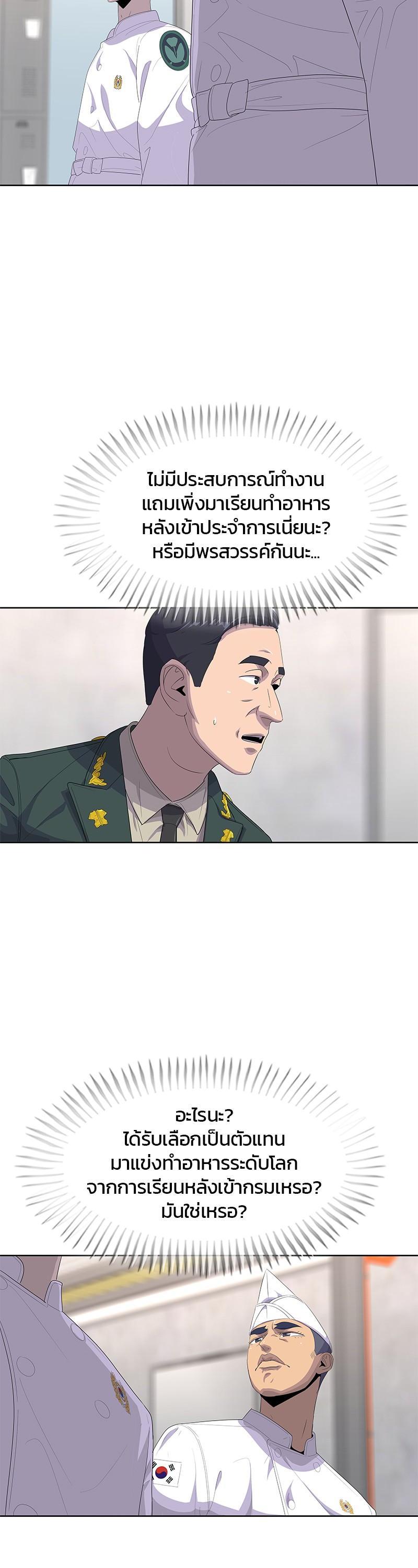 Manga-lc-com อ่านมังงะ อ่านการ์ตูน ออนไลน์ ฟรี Kitchen Soldier บันทึกครัวค่ายทหาร ตอนที่ 1 2 3 4 5 6 7 8 9 10 11 12 13 14 ฟรี ไม่มีโฆษณา Manga-lc - อ่าน มังงะ อ่าน การ์ตูน ออนไลน์ อ่านมังงะ ฟรี