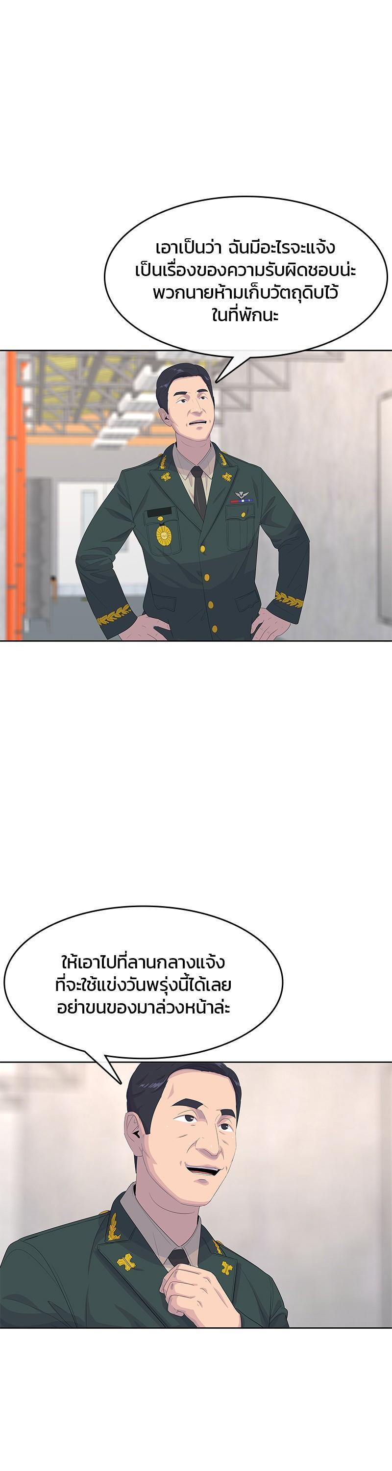 Manga-lc-com อ่านมังงะ อ่านการ์ตูน ออนไลน์ ฟรี Kitchen Soldier บันทึกครัวค่ายทหาร ตอนที่ 1 2 3 4 5 6 7 8 9 10 11 12 13 14 ฟรี ไม่มีโฆษณา Manga-lc - อ่าน มังงะ อ่าน การ์ตูน ออนไลน์ อ่านมังงะ ฟรี