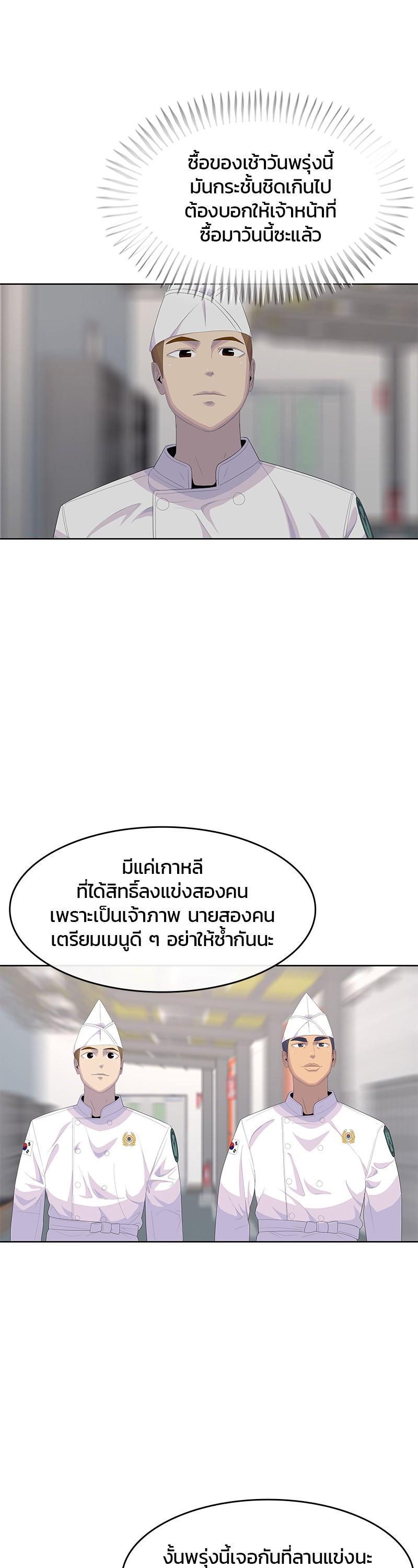 Manga-lc-com อ่านมังงะ อ่านการ์ตูน ออนไลน์ ฟรี Kitchen Soldier บันทึกครัวค่ายทหาร ตอนที่ 1 2 3 4 5 6 7 8 9 10 11 12 13 14 ฟรี ไม่มีโฆษณา Manga-lc - อ่าน มังงะ อ่าน การ์ตูน ออนไลน์ อ่านมังงะ ฟรี