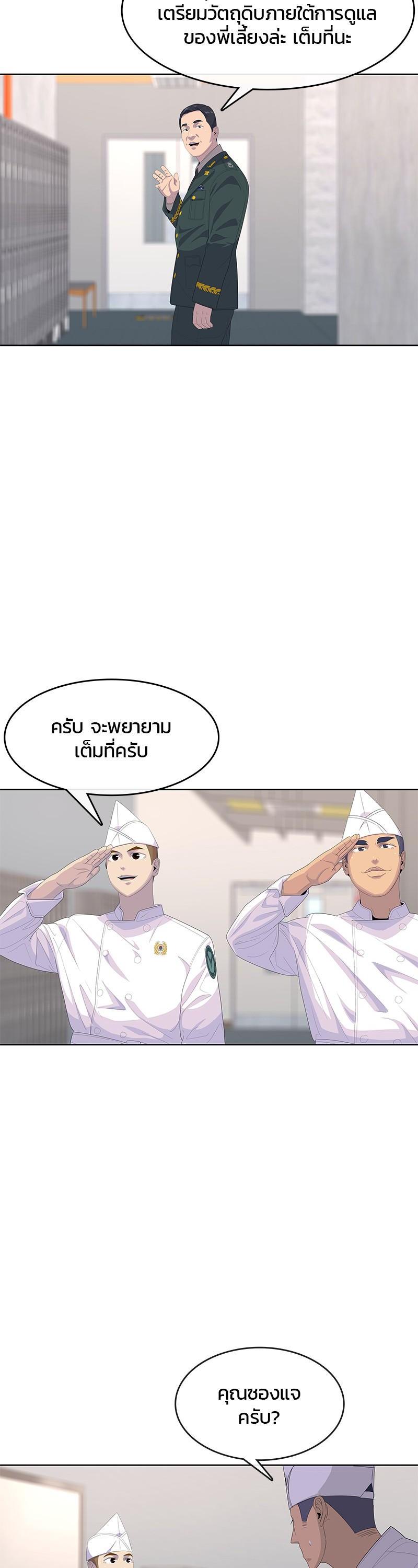 Manga-lc-com อ่านมังงะ อ่านการ์ตูน ออนไลน์ ฟรี Kitchen Soldier บันทึกครัวค่ายทหาร ตอนที่ 1 2 3 4 5 6 7 8 9 10 11 12 13 14 ฟรี ไม่มีโฆษณา Manga-lc - อ่าน มังงะ อ่าน การ์ตูน ออนไลน์ อ่านมังงะ ฟรี