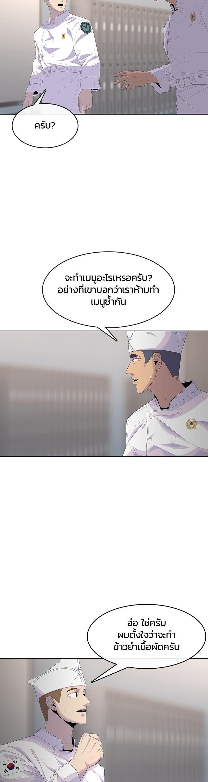 Manga-lc-com อ่านมังงะ อ่านการ์ตูน ออนไลน์ ฟรี Kitchen Soldier บันทึกครัวค่ายทหาร ตอนที่ 1 2 3 4 5 6 7 8 9 10 11 12 13 14 ฟรี ไม่มีโฆษณา Manga-lc - อ่าน มังงะ อ่าน การ์ตูน ออนไลน์ อ่านมังงะ ฟรี