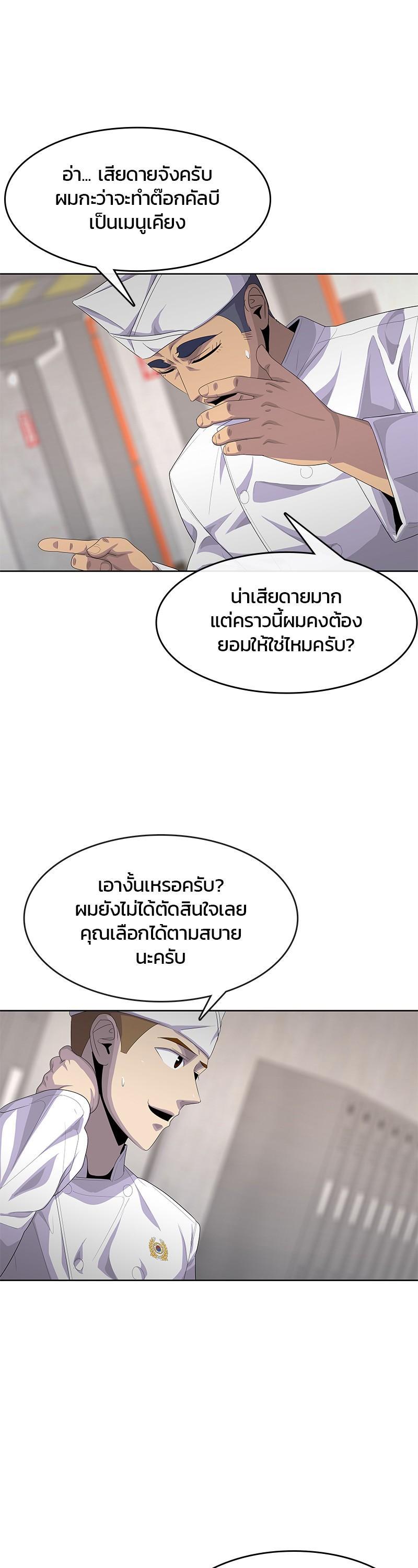 Manga-lc-com อ่านมังงะ อ่านการ์ตูน ออนไลน์ ฟรี Kitchen Soldier บันทึกครัวค่ายทหาร ตอนที่ 1 2 3 4 5 6 7 8 9 10 11 12 13 14 ฟรี ไม่มีโฆษณา Manga-lc - อ่าน มังงะ อ่าน การ์ตูน ออนไลน์ อ่านมังงะ ฟรี