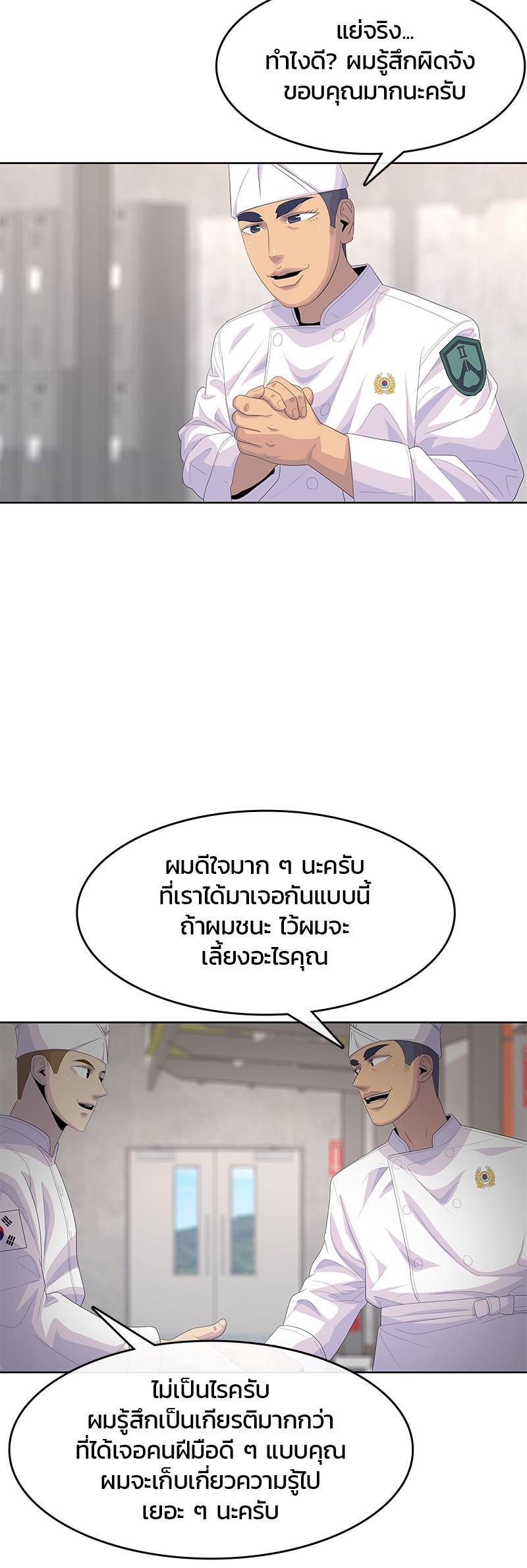 Manga-lc-com อ่านมังงะ อ่านการ์ตูน ออนไลน์ ฟรี Kitchen Soldier บันทึกครัวค่ายทหาร ตอนที่ 1 2 3 4 5 6 7 8 9 10 11 12 13 14 ฟรี ไม่มีโฆษณา Manga-lc - อ่าน มังงะ อ่าน การ์ตูน ออนไลน์ อ่านมังงะ ฟรี