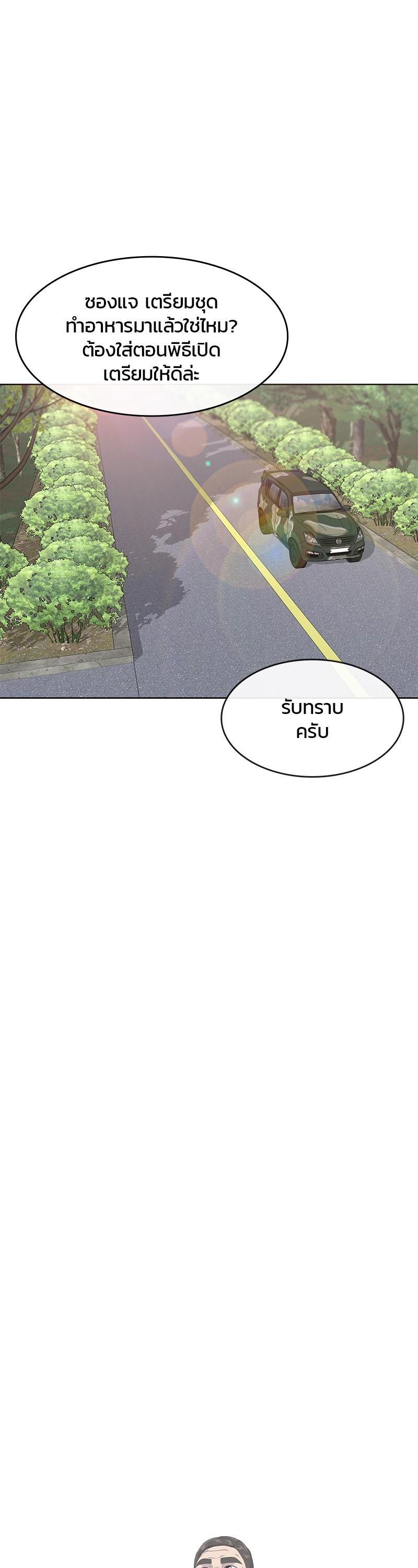 Manga-lc-com อ่านมังงะ อ่านการ์ตูน ออนไลน์ ฟรี Kitchen Soldier บันทึกครัวค่ายทหาร ตอนที่ 1 2 3 4 5 6 7 8 9 10 11 12 13 14 ฟรี ไม่มีโฆษณา Manga-lc - อ่าน มังงะ อ่าน การ์ตูน ออนไลน์ อ่านมังงะ ฟรี