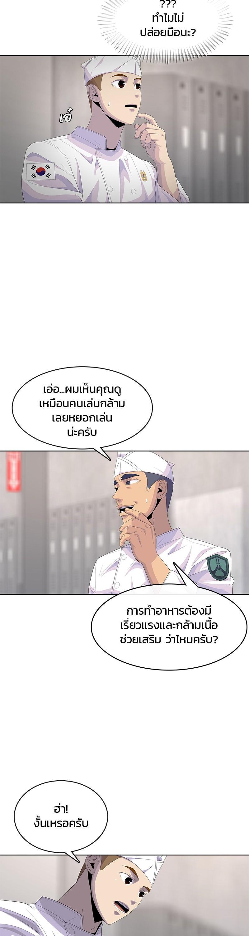 Manga-lc-com อ่านมังงะ อ่านการ์ตูน ออนไลน์ ฟรี Kitchen Soldier บันทึกครัวค่ายทหาร ตอนที่ 1 2 3 4 5 6 7 8 9 10 11 12 13 14 ฟรี ไม่มีโฆษณา Manga-lc - อ่าน มังงะ อ่าน การ์ตูน ออนไลน์ อ่านมังงะ ฟรี