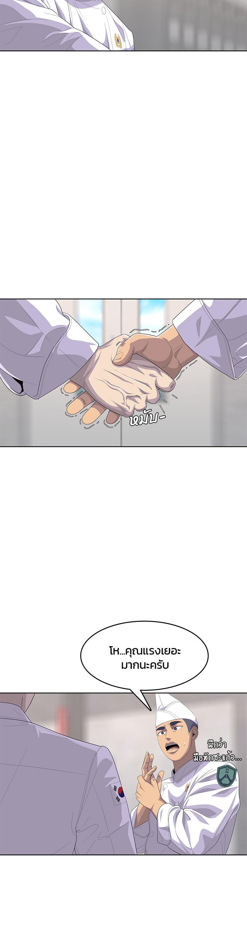 Manga-lc-com อ่านมังงะ อ่านการ์ตูน ออนไลน์ ฟรี Kitchen Soldier บันทึกครัวค่ายทหาร ตอนที่ 1 2 3 4 5 6 7 8 9 10 11 12 13 14 ฟรี ไม่มีโฆษณา Manga-lc - อ่าน มังงะ อ่าน การ์ตูน ออนไลน์ อ่านมังงะ ฟรี