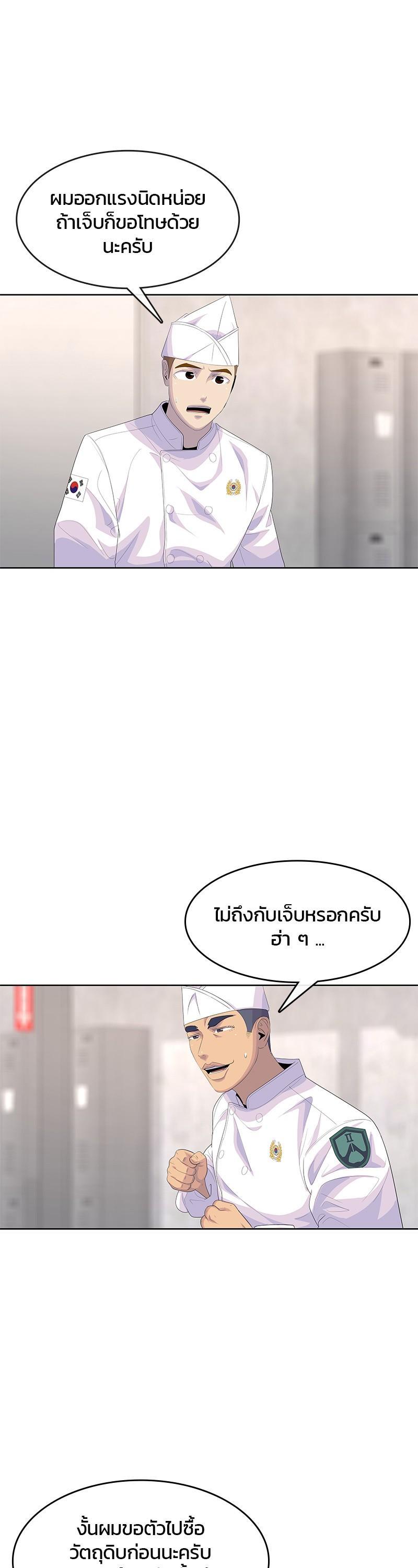 Manga-lc-com อ่านมังงะ อ่านการ์ตูน ออนไลน์ ฟรี Kitchen Soldier บันทึกครัวค่ายทหาร ตอนที่ 1 2 3 4 5 6 7 8 9 10 11 12 13 14 ฟรี ไม่มีโฆษณา Manga-lc - อ่าน มังงะ อ่าน การ์ตูน ออนไลน์ อ่านมังงะ ฟรี