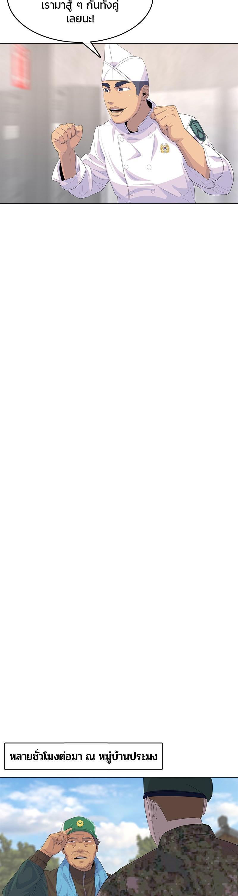 Manga-lc-com อ่านมังงะ อ่านการ์ตูน ออนไลน์ ฟรี Kitchen Soldier บันทึกครัวค่ายทหาร ตอนที่ 1 2 3 4 5 6 7 8 9 10 11 12 13 14 ฟรี ไม่มีโฆษณา Manga-lc - อ่าน มังงะ อ่าน การ์ตูน ออนไลน์ อ่านมังงะ ฟรี