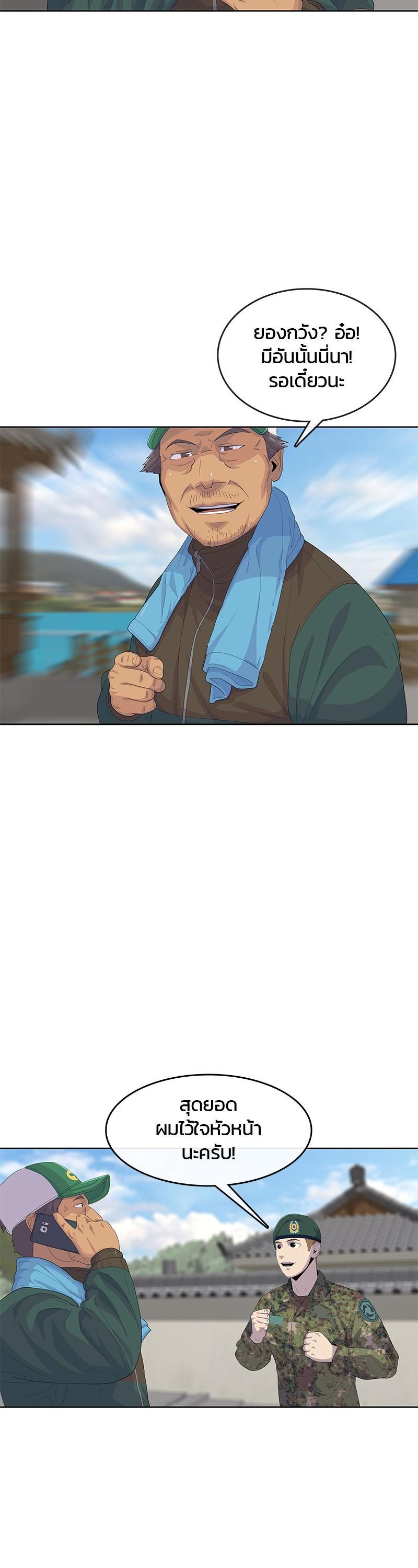 Manga-lc-com อ่านมังงะ อ่านการ์ตูน ออนไลน์ ฟรี Kitchen Soldier บันทึกครัวค่ายทหาร ตอนที่ 1 2 3 4 5 6 7 8 9 10 11 12 13 14 ฟรี ไม่มีโฆษณา Manga-lc - อ่าน มังงะ อ่าน การ์ตูน ออนไลน์ อ่านมังงะ ฟรี