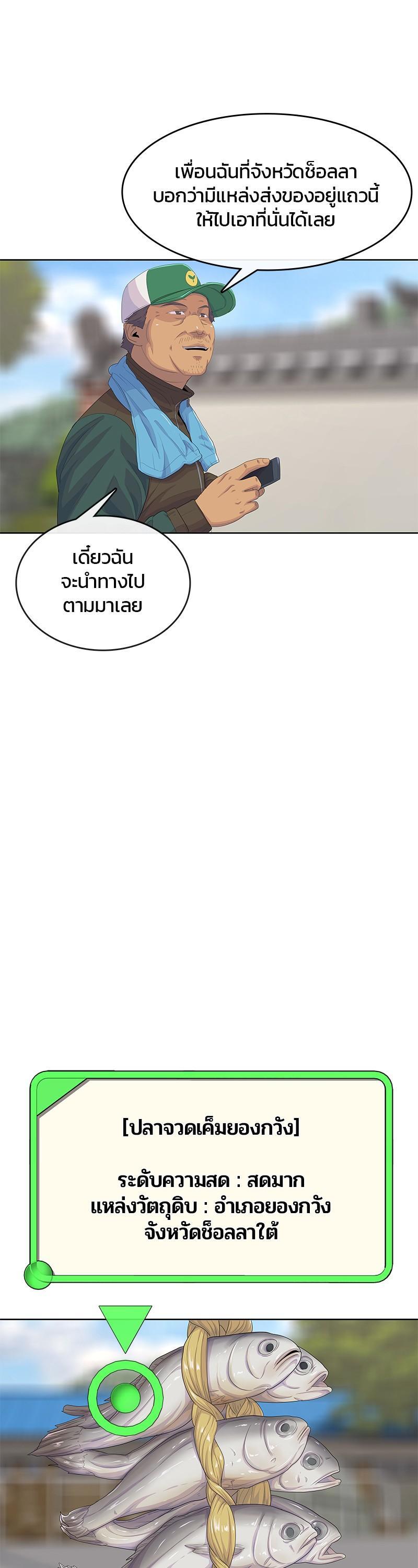 Manga-lc-com อ่านมังงะ อ่านการ์ตูน ออนไลน์ ฟรี Kitchen Soldier บันทึกครัวค่ายทหาร ตอนที่ 1 2 3 4 5 6 7 8 9 10 11 12 13 14 ฟรี ไม่มีโฆษณา Manga-lc - อ่าน มังงะ อ่าน การ์ตูน ออนไลน์ อ่านมังงะ ฟรี