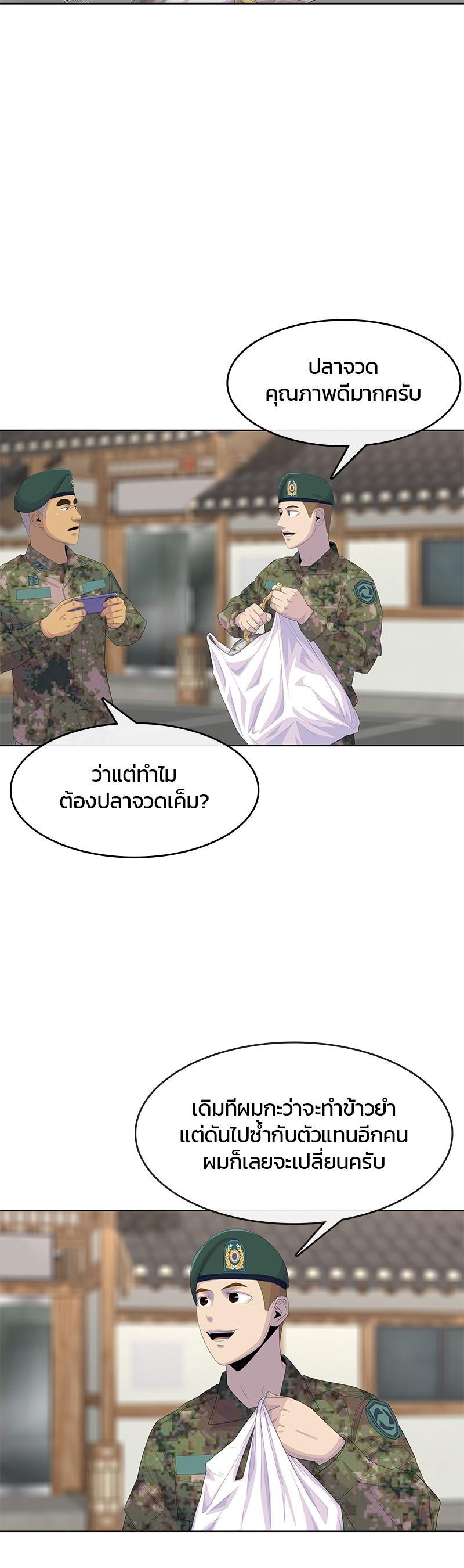 Manga-lc-com อ่านมังงะ อ่านการ์ตูน ออนไลน์ ฟรี Kitchen Soldier บันทึกครัวค่ายทหาร ตอนที่ 1 2 3 4 5 6 7 8 9 10 11 12 13 14 ฟรี ไม่มีโฆษณา Manga-lc - อ่าน มังงะ อ่าน การ์ตูน ออนไลน์ อ่านมังงะ ฟรี