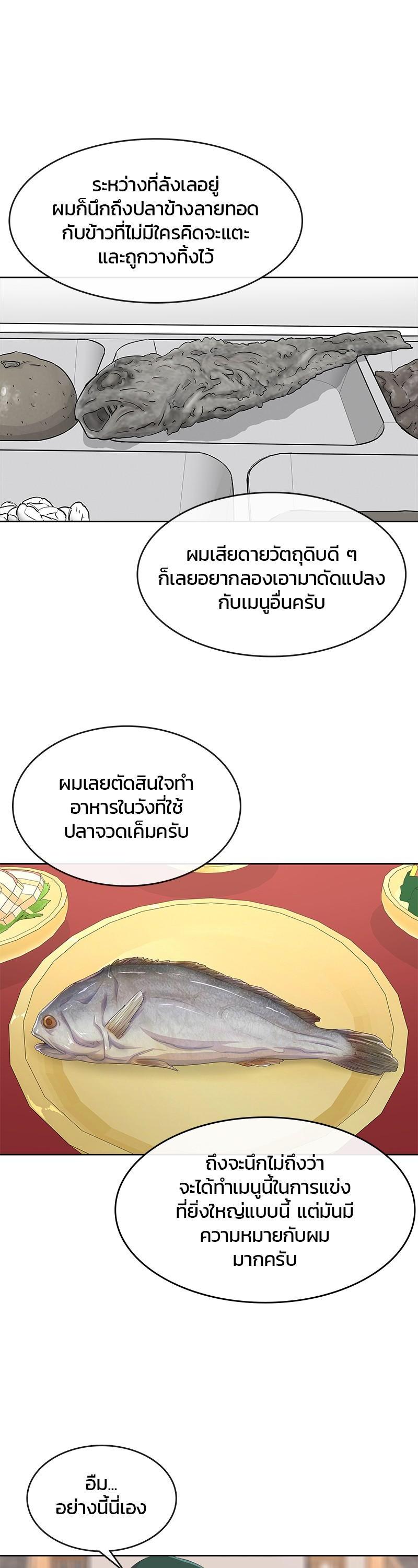 Manga-lc-com อ่านมังงะ อ่านการ์ตูน ออนไลน์ ฟรี Kitchen Soldier บันทึกครัวค่ายทหาร ตอนที่ 1 2 3 4 5 6 7 8 9 10 11 12 13 14 ฟรี ไม่มีโฆษณา Manga-lc - อ่าน มังงะ อ่าน การ์ตูน ออนไลน์ อ่านมังงะ ฟรี