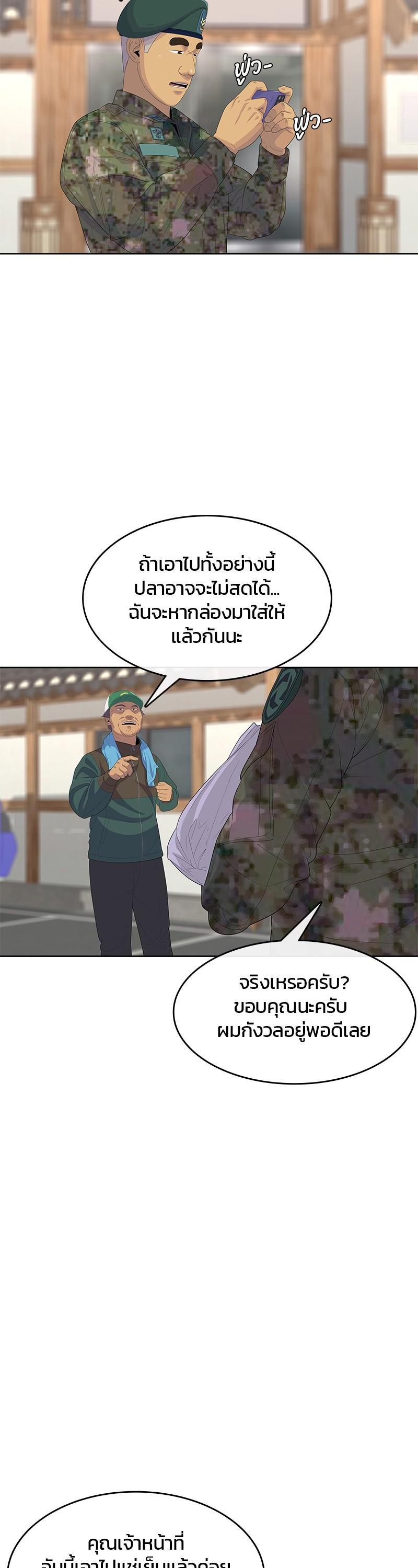 Manga-lc-com อ่านมังงะ อ่านการ์ตูน ออนไลน์ ฟรี Kitchen Soldier บันทึกครัวค่ายทหาร ตอนที่ 1 2 3 4 5 6 7 8 9 10 11 12 13 14 ฟรี ไม่มีโฆษณา Manga-lc - อ่าน มังงะ อ่าน การ์ตูน ออนไลน์ อ่านมังงะ ฟรี