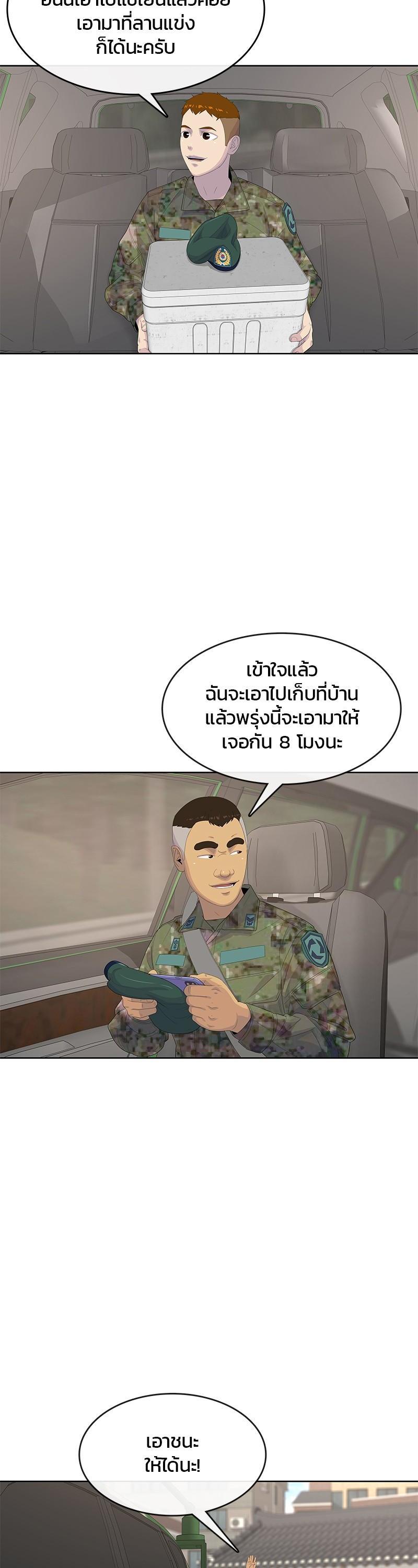 Manga-lc-com อ่านมังงะ อ่านการ์ตูน ออนไลน์ ฟรี Kitchen Soldier บันทึกครัวค่ายทหาร ตอนที่ 1 2 3 4 5 6 7 8 9 10 11 12 13 14 ฟรี ไม่มีโฆษณา Manga-lc - อ่าน มังงะ อ่าน การ์ตูน ออนไลน์ อ่านมังงะ ฟรี