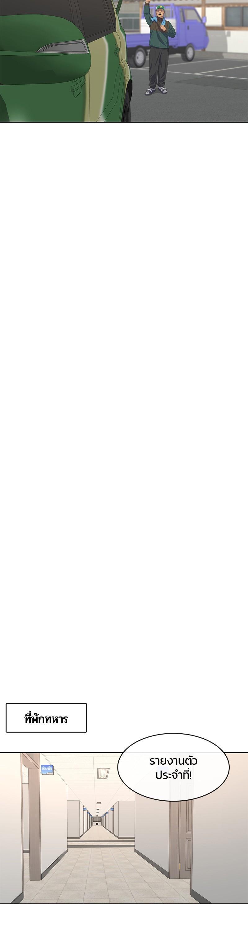 Manga-lc-com อ่านมังงะ อ่านการ์ตูน ออนไลน์ ฟรี Kitchen Soldier บันทึกครัวค่ายทหาร ตอนที่ 1 2 3 4 5 6 7 8 9 10 11 12 13 14 ฟรี ไม่มีโฆษณา Manga-lc - อ่าน มังงะ อ่าน การ์ตูน ออนไลน์ อ่านมังงะ ฟรี