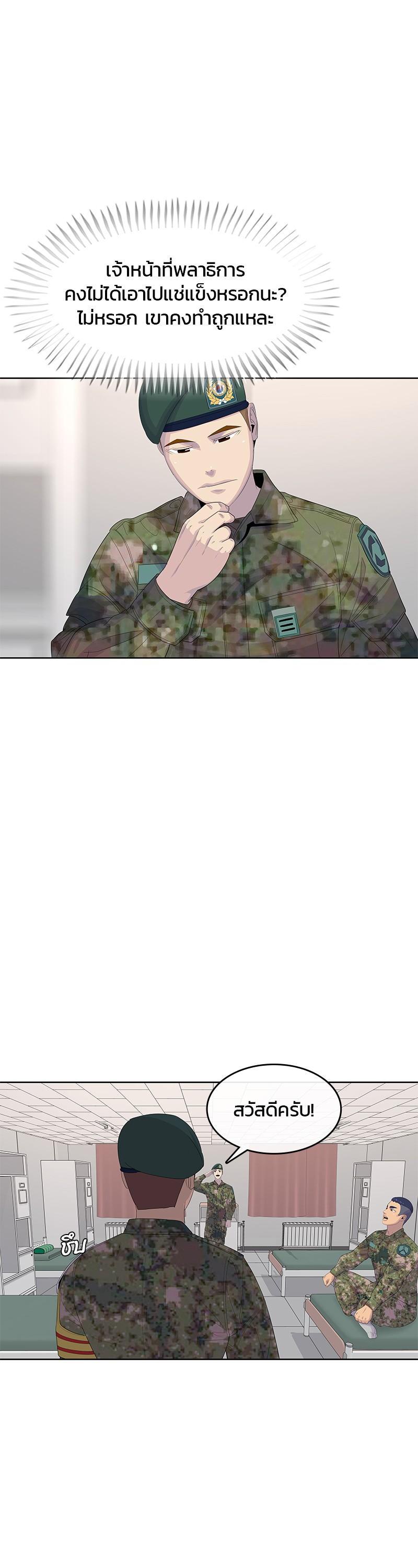 Manga-lc-com อ่านมังงะ อ่านการ์ตูน ออนไลน์ ฟรี Kitchen Soldier บันทึกครัวค่ายทหาร ตอนที่ 1 2 3 4 5 6 7 8 9 10 11 12 13 14 ฟรี ไม่มีโฆษณา Manga-lc - อ่าน มังงะ อ่าน การ์ตูน ออนไลน์ อ่านมังงะ ฟรี