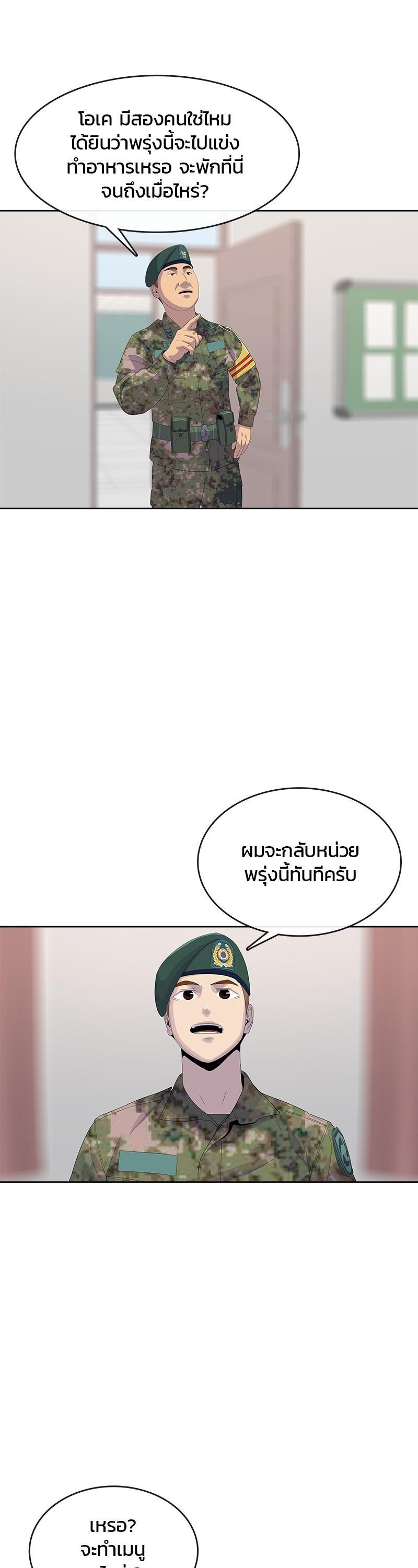 Manga-lc-com อ่านมังงะ อ่านการ์ตูน ออนไลน์ ฟรี Kitchen Soldier บันทึกครัวค่ายทหาร ตอนที่ 1 2 3 4 5 6 7 8 9 10 11 12 13 14 ฟรี ไม่มีโฆษณา Manga-lc - อ่าน มังงะ อ่าน การ์ตูน ออนไลน์ อ่านมังงะ ฟรี