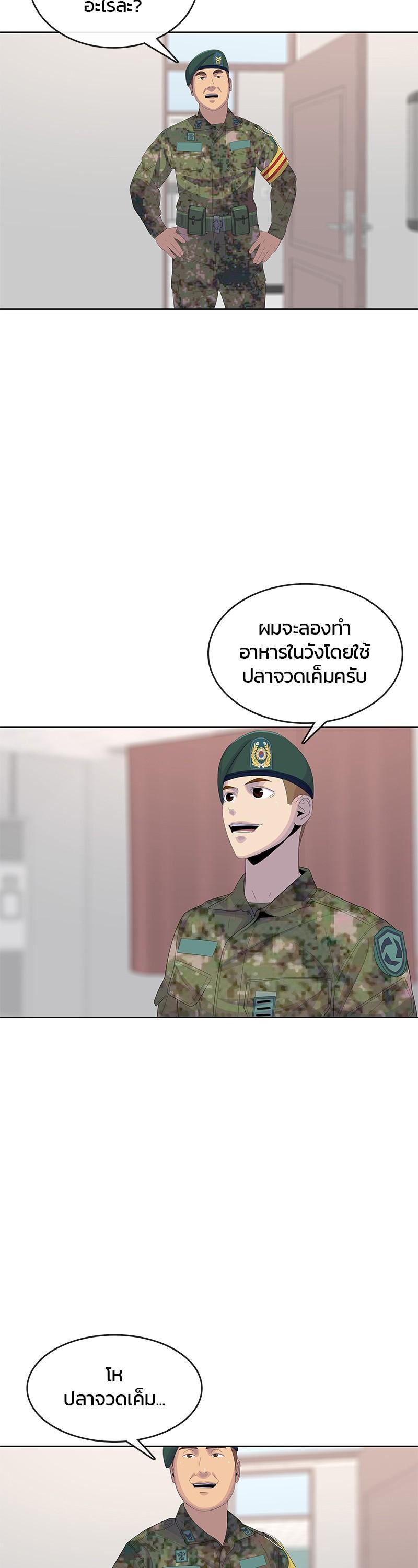 Manga-lc-com อ่านมังงะ อ่านการ์ตูน ออนไลน์ ฟรี Kitchen Soldier บันทึกครัวค่ายทหาร ตอนที่ 1 2 3 4 5 6 7 8 9 10 11 12 13 14 ฟรี ไม่มีโฆษณา Manga-lc - อ่าน มังงะ อ่าน การ์ตูน ออนไลน์ อ่านมังงะ ฟรี