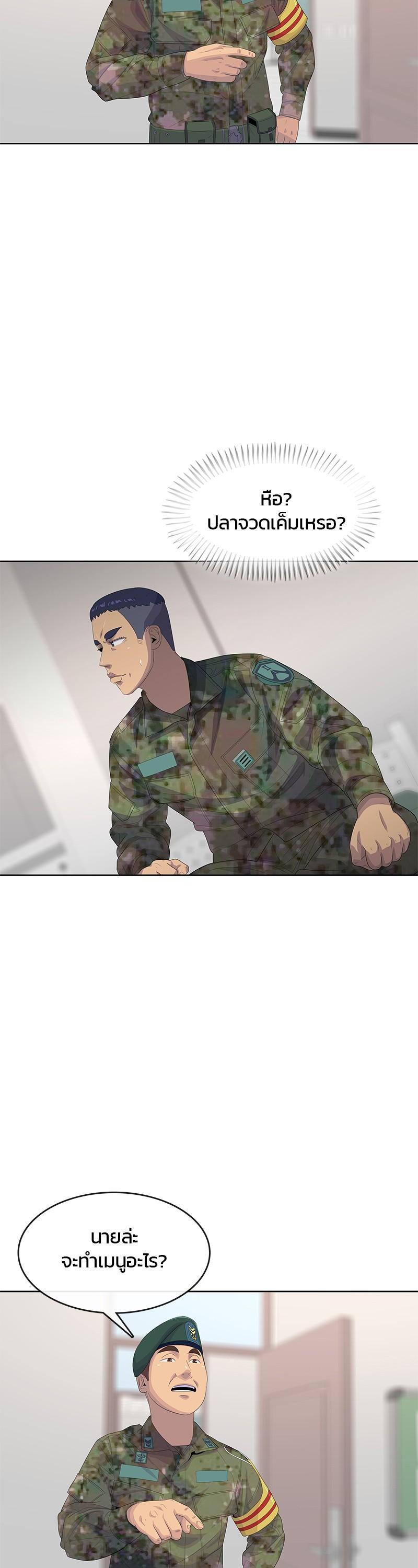 Manga-lc-com อ่านมังงะ อ่านการ์ตูน ออนไลน์ ฟรี Kitchen Soldier บันทึกครัวค่ายทหาร ตอนที่ 1 2 3 4 5 6 7 8 9 10 11 12 13 14 ฟรี ไม่มีโฆษณา Manga-lc - อ่าน มังงะ อ่าน การ์ตูน ออนไลน์ อ่านมังงะ ฟรี