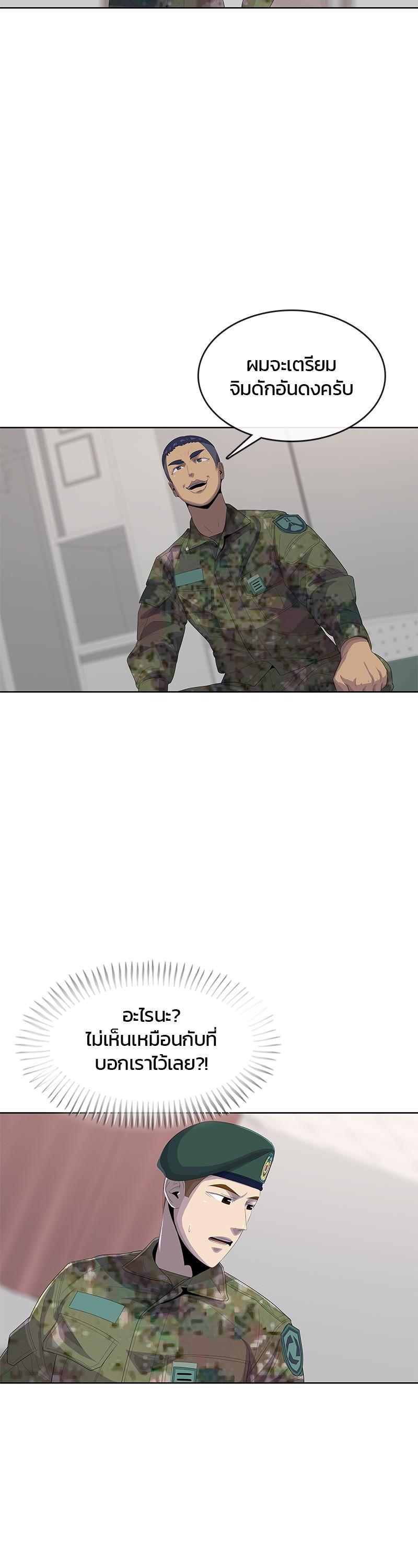 Manga-lc-com อ่านมังงะ อ่านการ์ตูน ออนไลน์ ฟรี Kitchen Soldier บันทึกครัวค่ายทหาร ตอนที่ 1 2 3 4 5 6 7 8 9 10 11 12 13 14 ฟรี ไม่มีโฆษณา Manga-lc - อ่าน มังงะ อ่าน การ์ตูน ออนไลน์ อ่านมังงะ ฟรี